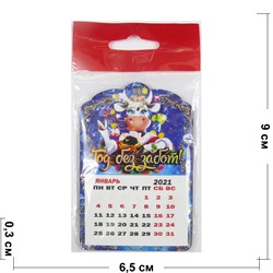 Магнит деревянный календарь Год без забот Бык Символ 2021 года - фото 156095