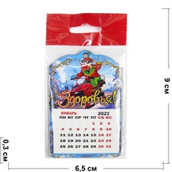 Магнит деревянный календарь Здоровья Бык Символ 2021 года - фото 156097