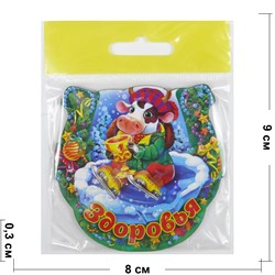 Магнит деревянный Здоровья Бык с кубком Символ 2021 года - фото 156101