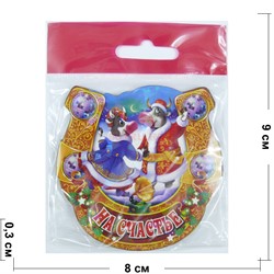 Магнит деревянный На счастье Быки на льду Символ 2021 года - фото 156105