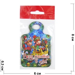 Магнит деревянный прямоугольный Везу счастье в дом Бык Символ 2021 года - фото 156111