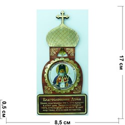 Магнит икона Деревянная Святитель Исповедник Архиепископ Лука 10 шт/уп - фото 156199