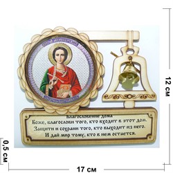 Магнит деревянный Целитель Пантелеймон 10 шт/уп - фото 156227
