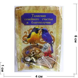 Талисман семейного счастья с жемчужиной - фото 156799