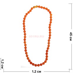 Бусы из янтаря апельсинового цвета 12 мм круглые 45 см - фото 157021