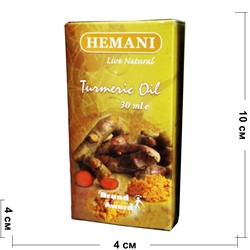 Масло куркумы 30 мл Hemani Turmeric Oil - фото 157152