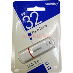 Флешка Smartbuy 32 Гб Flash Drive - фото 157514