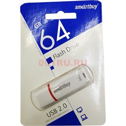 Флешка Smartbuy 64 Гб Flash Drive - фото 157516