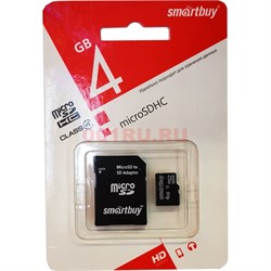 Карта памяти microSDHC 4 Gb Smartbuy класс 4 - фото 157522