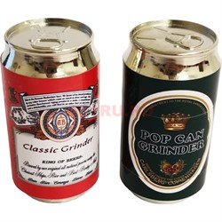 Гриндер «банка пива» металлический - фото 157690