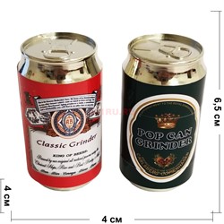 Гриндер «банка пива» металлический - фото 157691