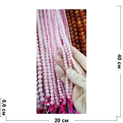 Розовый кварц 6 мм нитка бусин 40 см - фото 158767