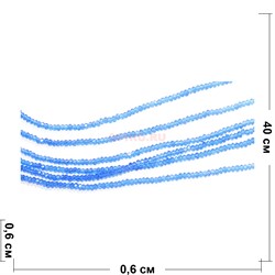 Нитка бусин из синего стекла хрусталь 6 мм длина 40 см - фото 159083