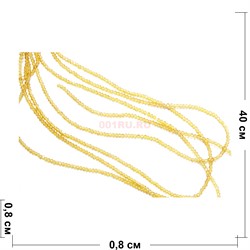 Нитка бусин из желтого стекла хрусталь 8 мм длина 40 см - фото 159101