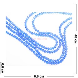 Нитка бусин из синего прозрачного стекла хрусталь 6 мм длина 40 см - фото 159246