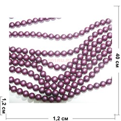 Нитка бусин 12 мм из майорки темно-фиолетовой матовой круглой длина 40 см - фото 159473