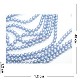 Нитка бусин 12 мм из майорки голубой матовой круглой длина 40 см - фото 159495