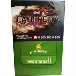 Табак для кальяна Al Fakher 50 гр "Киви" - фото 159543