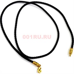 Гайтан черный толстый шнурок для креста 25 шт/уп под золото - фото 160024
