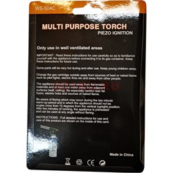 Насадка на баллон (WS504C) Multi Purpose Torch - фото 160157