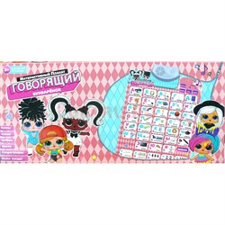 Интерактивный плакат Говорящий Букваренок - фото 160251