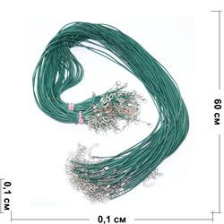 Нитка зеленая 60 см из кожзама 100 шт в связке - фото 160419