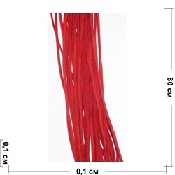 Нитка красная 80 см из кожзама 100 шт в связке - фото 160431