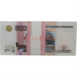 Прикол Пачка денег 500 рублей гигантского размера 13,5x30 - фото 160582