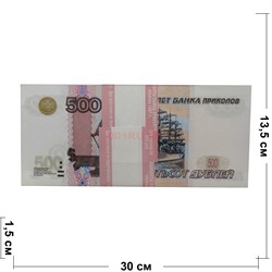 Прикол Пачка денег 500 рублей гигантского размера 13,5x30 - фото 160583