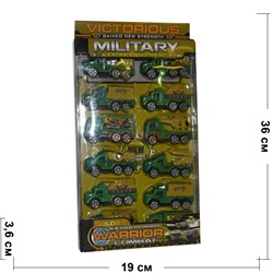 Машинки военные набор 10 шт Victorious Military - фото 160915