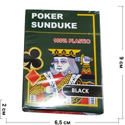 Карты покерные Sunduke Black 100% пластик - фото 161893