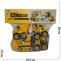 Машинки строительные Construction Cart DIY 4 шт/набор разборные - фото 161968
