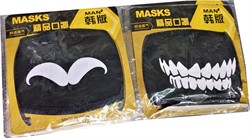 Маски «Masks man» 20 шт/уп - фото 162534