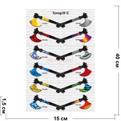 Топор №5 деревянный 40 см - фото 163219