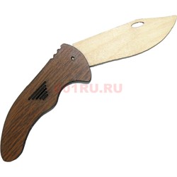 Нож открывающийся деревянный 20 см - фото 163238