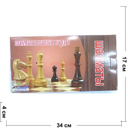 Шахматы шашки нарды деревянные 17x17 см - фото 163904
