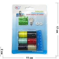 Набор для домашнего шитья home sewing kit series - фото 163980