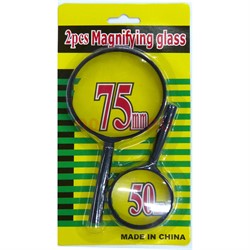 Лупа 50 мм и 75 мм Magnifying glass 2 шт/уп - фото 164049