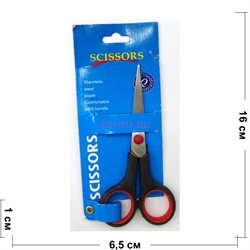Ножницы SCISSORS 16 см - фото 164064