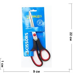 Ножницы SCISSORS 22 см - фото 164068