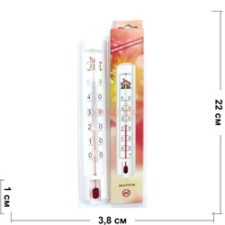 Термометр комнатный без ртути 22 см - фото 164187