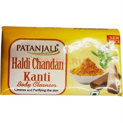 Мыло Патанджали 75 гр с сандалом и куркумой Haldi Shandan Kanti - фото 164407