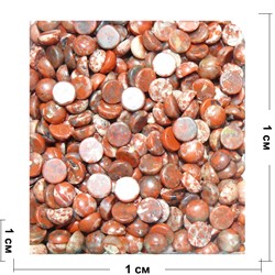 Кабошоны 10 мм круглые из красной яшмы - фото 164821