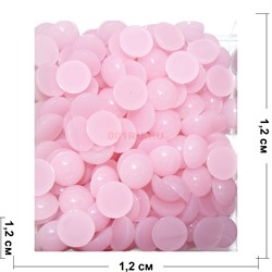 Кабошоны 12 мм круглые имитация розового кварца - фото 164919