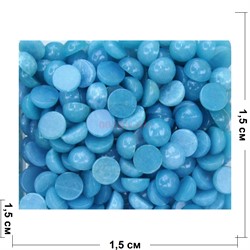 Кабошоны 15 мм круглые из голубого аквамарина - фото 164955