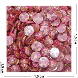 Кабошоны 15 мм круглые из розовой мозаики - фото 165001