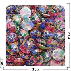 Кабошоны 20 мм круглые из цветной мозаики - фото 165109