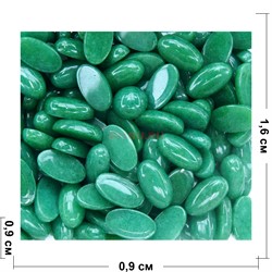 Кабошоны 9x16 овальные из темно-зеленого хризопраза - фото 165301