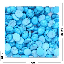 Кабошоны 10x12 овальные из голубой бирюзы с прожилками - фото 165429