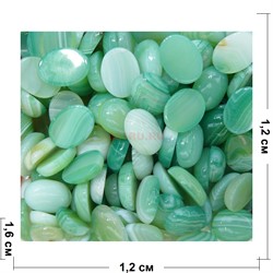 Кабошоны 12x16 овальные из зеленого цветного агата - фото 165445